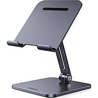 Підставка для планшета UGREEN LP134 Foldable Metal Tablet Stand(UGR-40393)