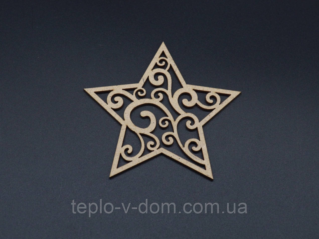 Заготовки з фанери. Зірка. 9см