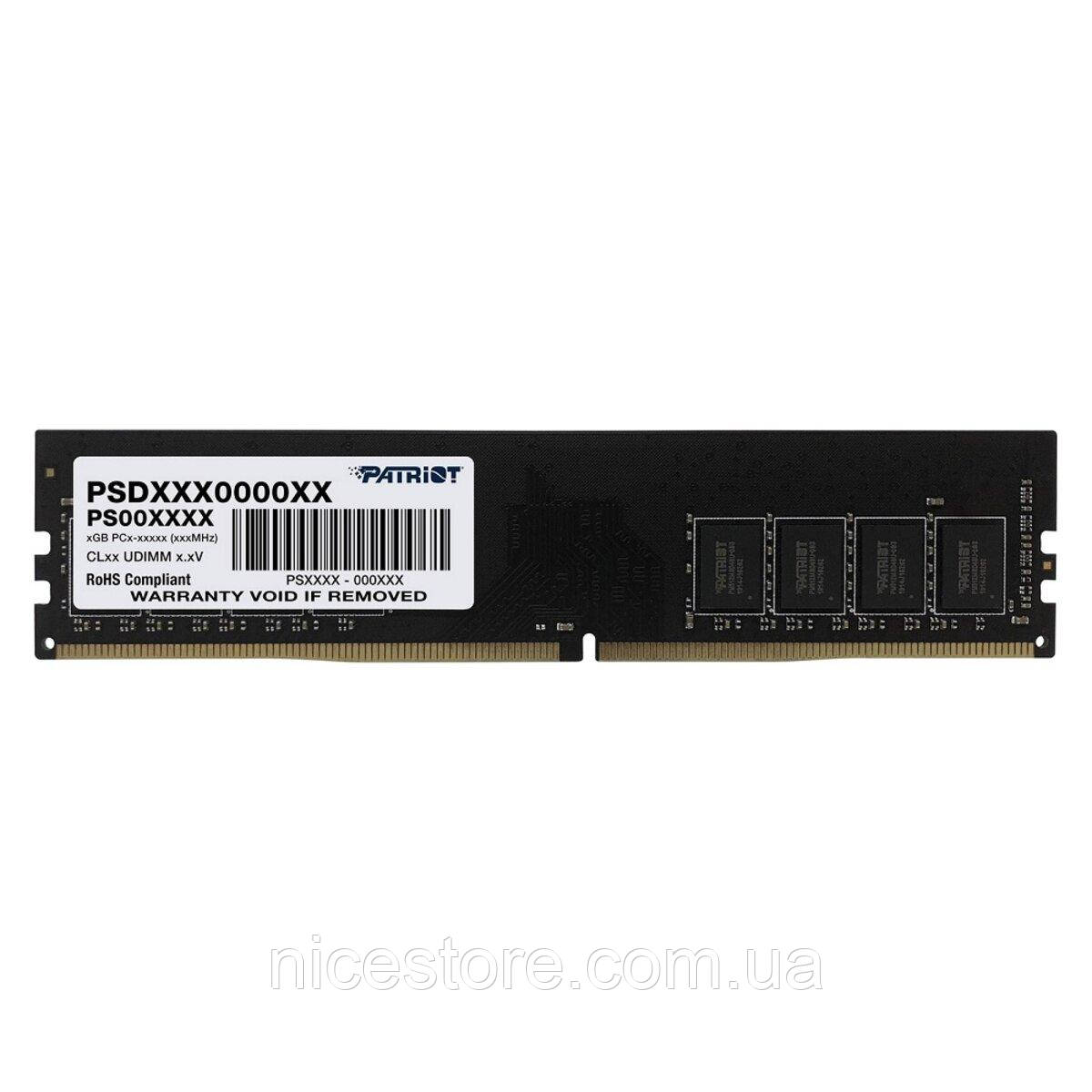 Оперативна пам'ять DDR4 Patriot SL 32GB 3200MHz CL22 DIMM