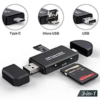 Картридер Type-C USB micro USB OTG для читання карт пам'яті TF/SD Micro SD