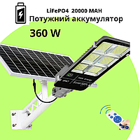 Фонарь на солнечной панели 360W уличный с мощной аккумуляторной батареей 20 000 mah прожектор