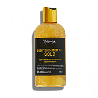 Top Beauty Body Shimmer Oil Gold Олія суха для тіла мерехтлива Золото, 100 мл