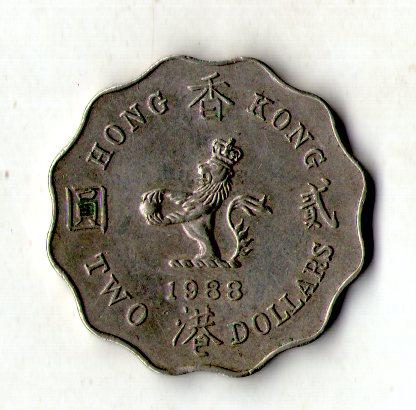 Гонконг › Королева Елизавета II › 2 долара 1988 рік №1843, фото 1