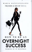 Книга How to Be an Overnight Success