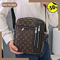 Мужская многофункциональная сумка louis vuitton Louis Vuitton Стеганая мужская сумка Сумка через плечо стафф коричневым