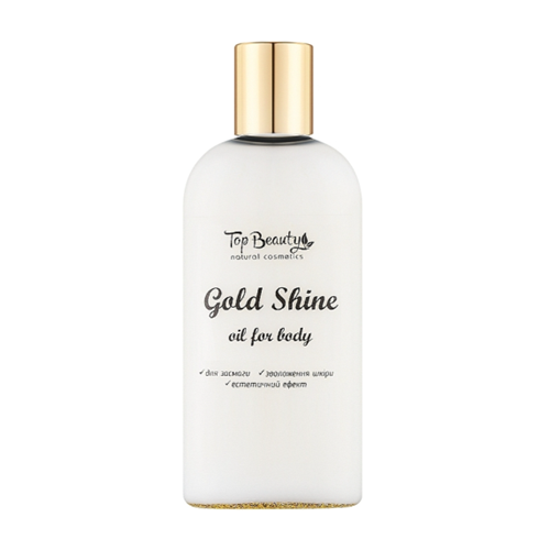 Top Beauty Oil for body Gold Shine Олія суха кокосова для тіла, 100 мл