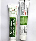 З ефектом мікропломби Імідж лабораторія, фото 2