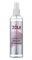 Очисник для пензлів спрей Zola 250 мл