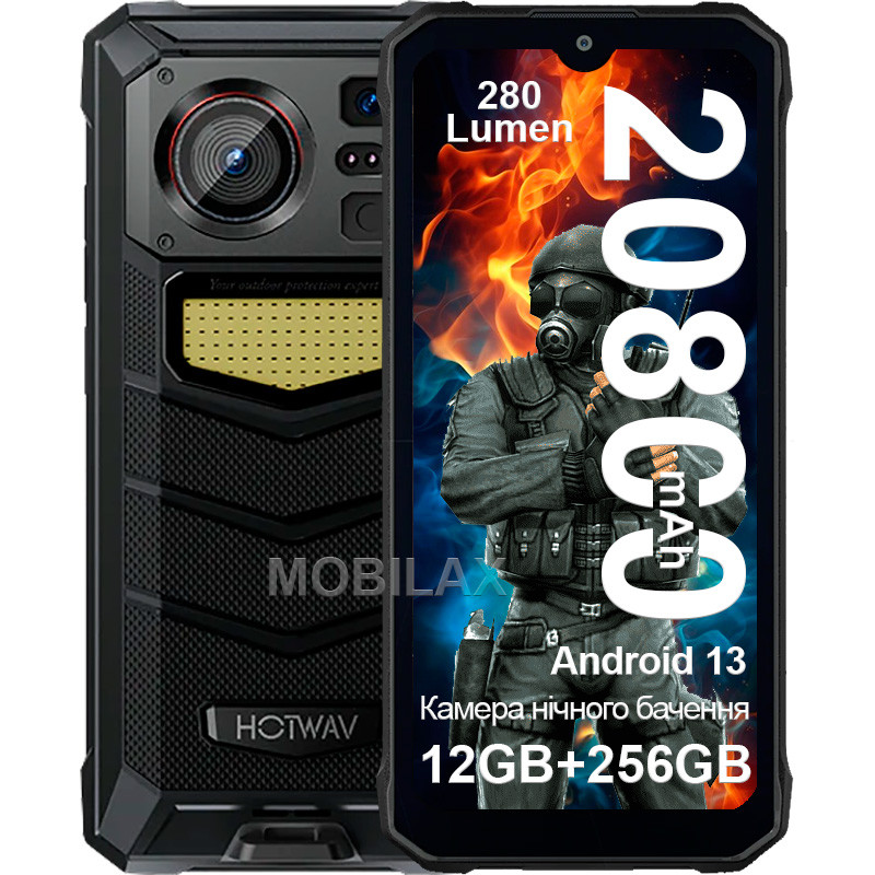 Протиударний телефон Hotwav W11 12Gb/256Gb 20800 mAh водонепроникний