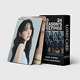 Фотокартки Le Sserafim K-POP кпоп картки ле серафім  - 2024 season`s -  55 од, фото 2