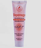 Імідж Знеболювальний для суглобів та м'язів Dopomoga Допомога, фото 2