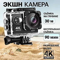 Водонепроникна спортивна екшн камера Action Camera S2 4K Ultra HD Wi Fi