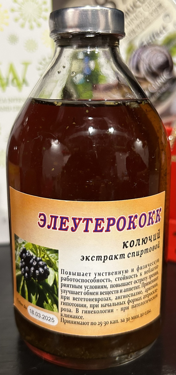 Елеутерококококка настоянка перевтомлення, неврастенії, випадання нервової системи, атеросклерозу 250 мл
