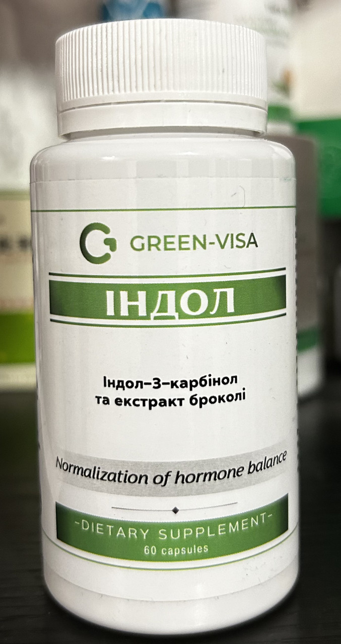 Фитофорте Індол брокколі Грін Віза, 60 капсул