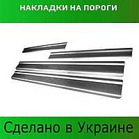 Накладки на внутрішні пороги Kia Cerato II Koup 2008-2014г нержавіюча сталь декор накладки порогівнакладки порогів