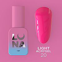 Luna Light Acrygel № 20 - жидкий акрил-гель, 13 мл