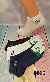 Шкарпетки чоловічі Sport 0015 кор. сітка різні кольори р.41-45 (уп.12 пар)