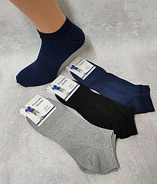 Шкарпетки чоловічі Friendly Socks 101529-008 кор. стрейч різні кольори р.29-31 (уп.12 пар)
