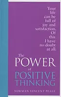 Книга The Power of Positive Thinking