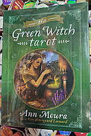 Таро Зеленой Ведьмы Маура А. Green Witch Tarot (набор 78 карт+272 стр)