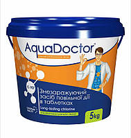 Хлор у таблетках Aquadoctor С90-Т (5 кг)