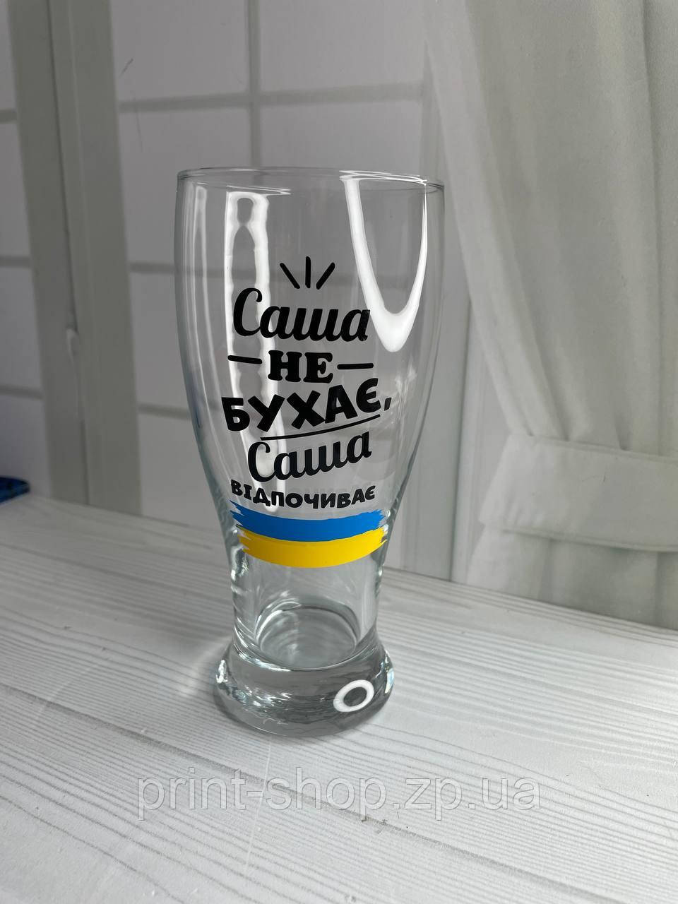 Пивний келих з написом "Саша не бухає, Саша відпочиває" 0,5 мл, фото 1