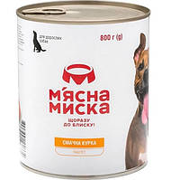 Влажный корм для взрослых собак М'ясна миска мясной паштет с курицей 800 г (4820255190334) PR, код: 7999673