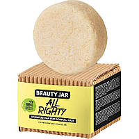 Твердый шампунь для нормальных волос All Righty Shampoo Beauty Jar 65 г PZ, код: 8145515