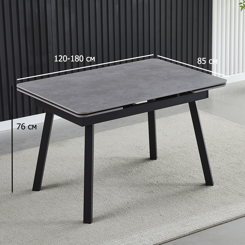 Стіл кераміка матова з ефектом каменю Madrid 120-180х85 см розкладний з металевими ніжками для кухні, фото 1