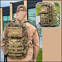 Вместительный армейский крепкий тактический рюкзак Mil-Tec мультикам 35л, рюкзаки тактические для армии зсу
