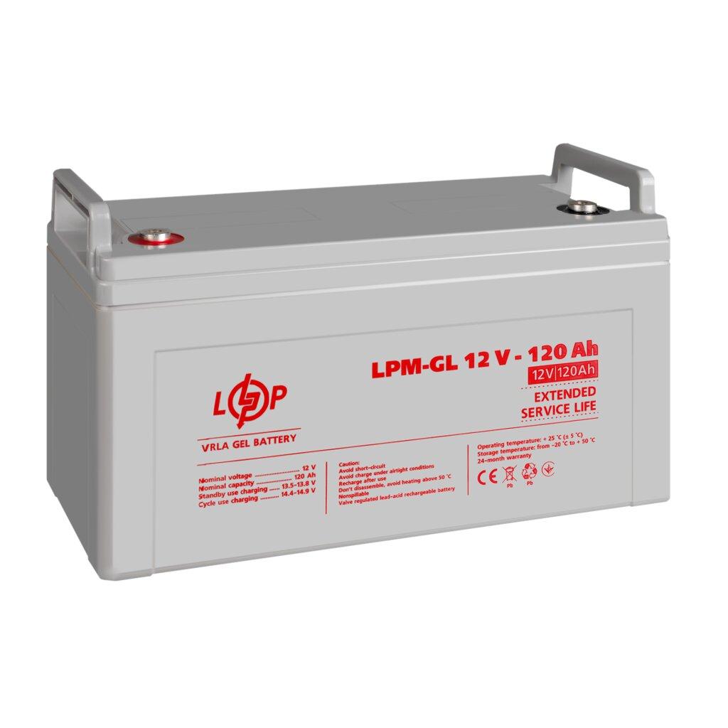 Акумулятор гелевий LogicPower LPM-GL 12V-120 Ah для ДБЖ, для сонячних батарей, для аварійного освітлення