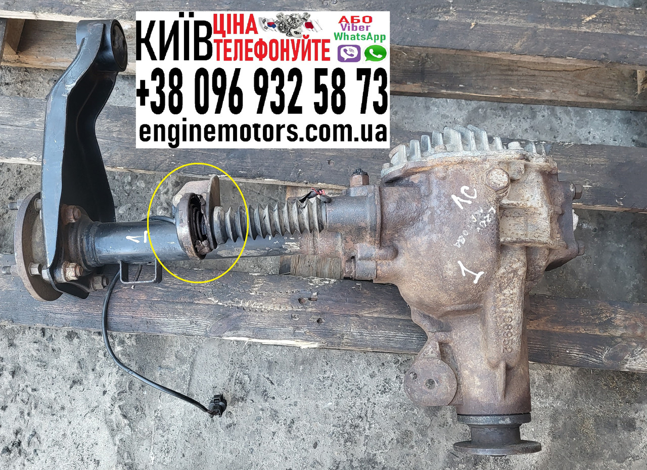 Редуктор передний Mitsubishi L200 2006-2011 4.100 3541A017 УЦЕНКА