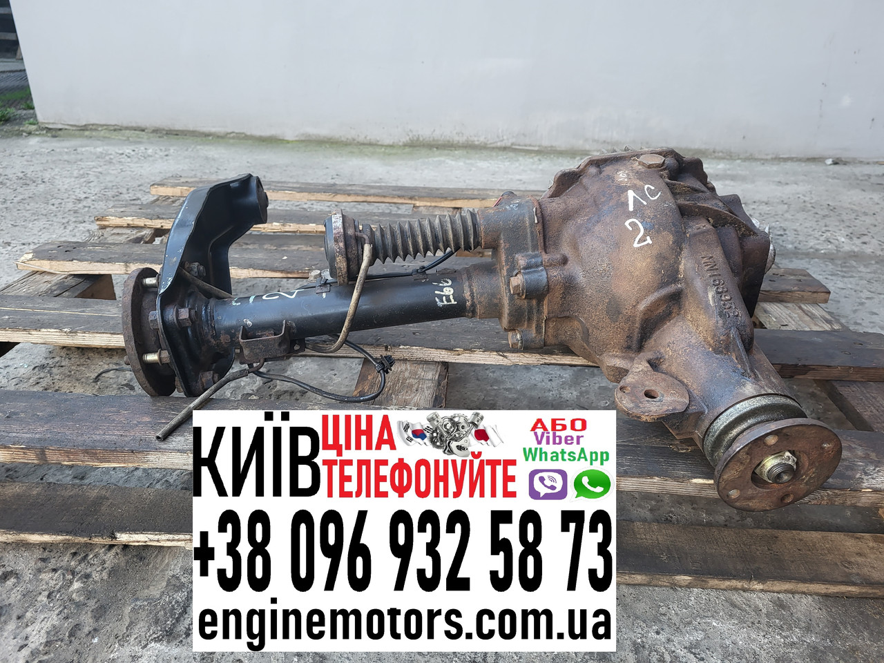 Редуктор передний Mitsubishi L200 4.100 2006-2011, фото 1