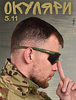 Штурмовые тактические очки 5.11 Tactical с линзами, тактические очки от солнца, стрелковые очки зсу pl001