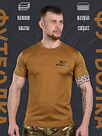 Тактическая футболка зсу койот, летняя потоотводящая футболка койот, военная футболка coolmax койот lo093