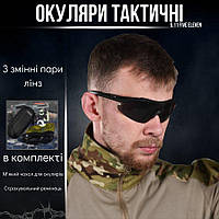 Военные защитные очки 5.11 Tactical, очки солнцезащитные тактические, армейские баллистические очки lo093