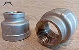 Муфта перехідна нержавіюча Ду20 х Ду8 (3/4"х1/4") AISI 304, фото 2