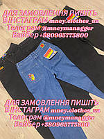 Джинси Empyre, polar big boy, polar 93, dime, baggy jeans, jnco, loose fit, джинси широкого крою