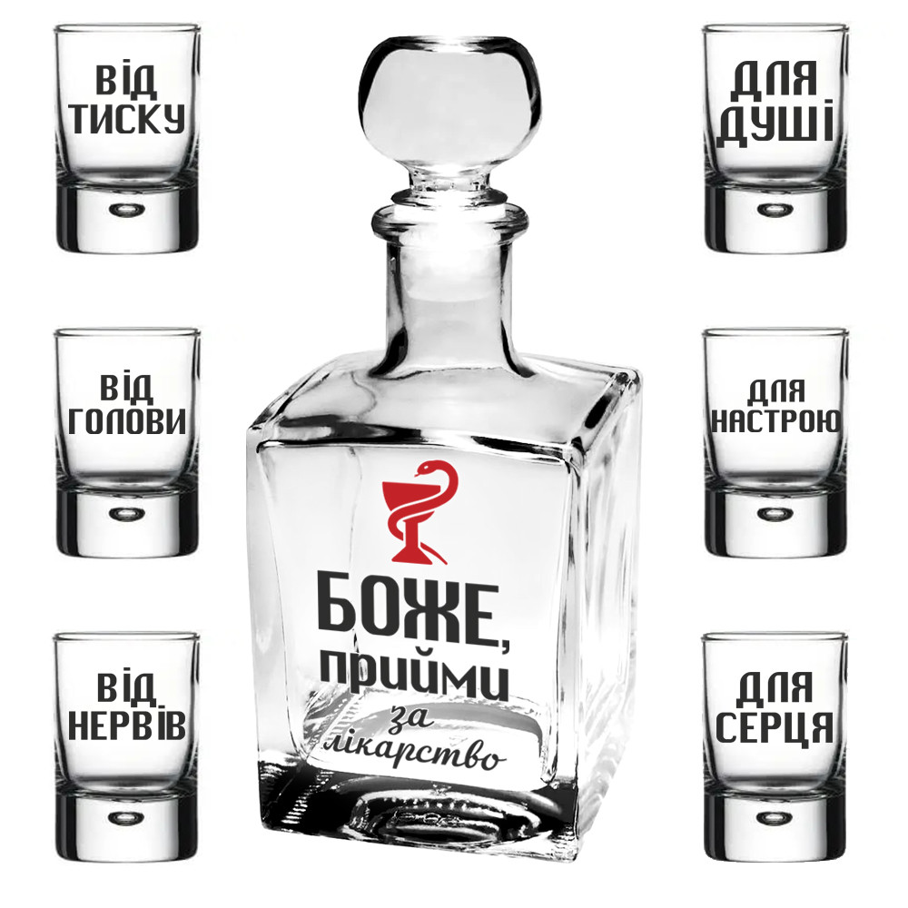 Подарунковий набір " Графин-куб 500 мл + 6 чарок - Боже, прими за лікарство"