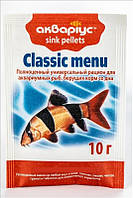 Корм Акваріус Классик меню тонущие пеллеты для рыб берущих корм со дна 10 г (4820079310536) NX, код: 8000928