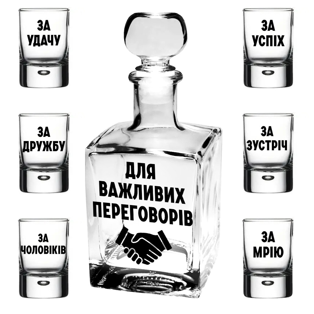 Подарунковий набір " Графин-куб 500 мл + 6 чарок - Для важливих переговорів"