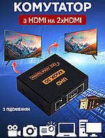 Коммутатор видеосигнала на 2 HDMI порта с поддержкой 4К A-Plus активный разветвитель 3D, 1080Р