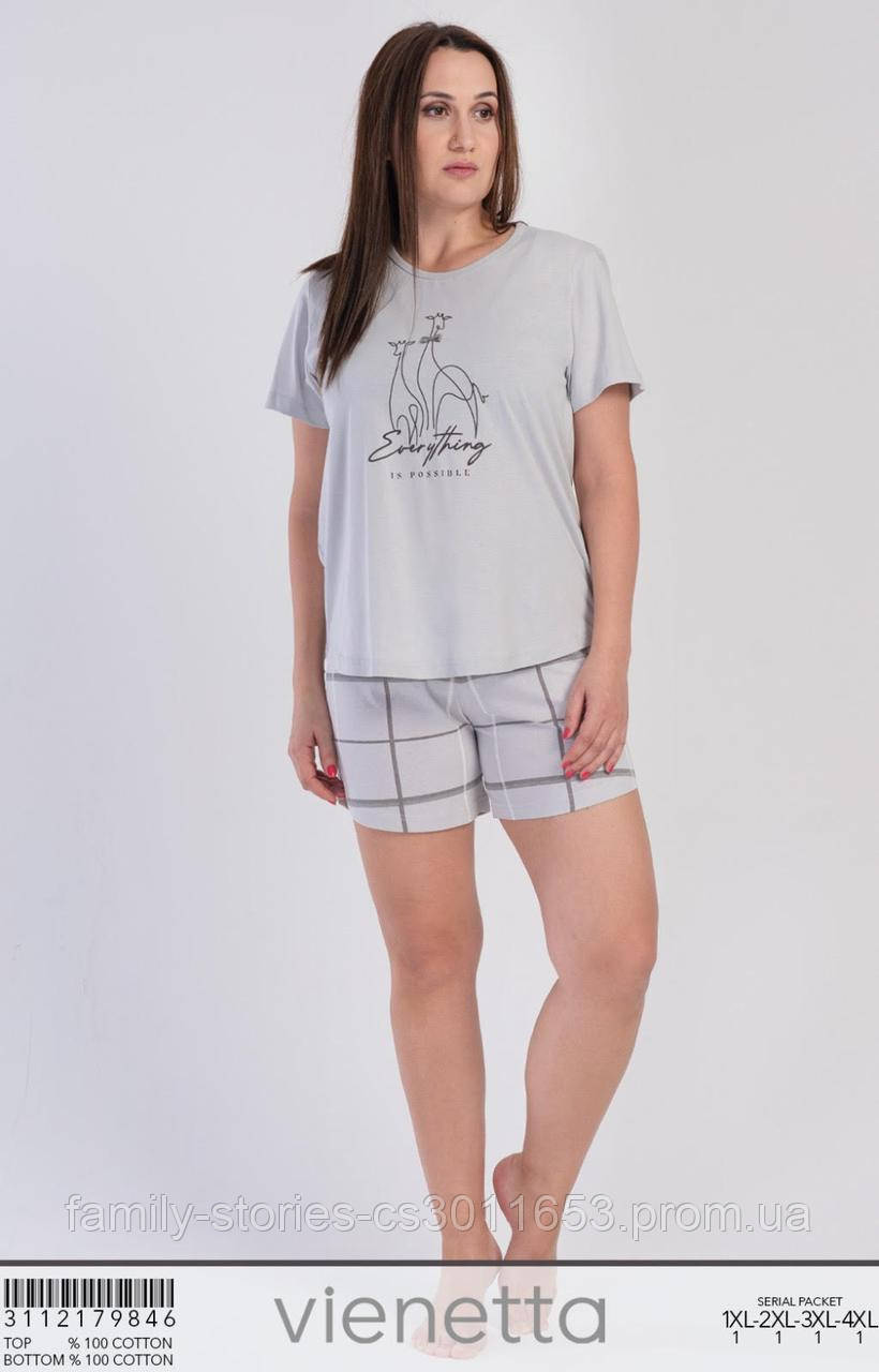 Комплект футболки з шортами 54-62 піжами жіноча (батал) для дому і сну бавовни трикотаж Vienetta (Туреччина)