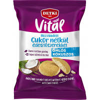 Детское печенье Detki Vital с высоким содержанием клетчатки со вкусом кокоса 180 г (5997380360341)