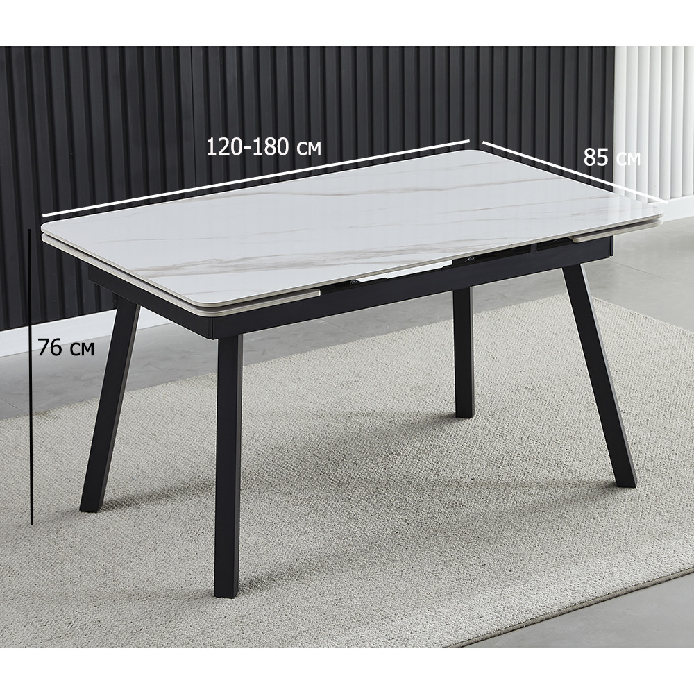 Керамічний стіл глянсовий Madrid 120-180х85 см під білий мармур розкладний з металевими ніжками на кухню, фото 1