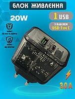 Сетевое зарядное устройство Hoco Dazzling PD20W+QC3.0 charger быстрая зарядка Прозрачный-Черный