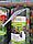 Агроволокно ЧОРНО-БІЛЕ мульчувальне GARDEN FLORA 50 г/м2 1.60м/100м Польща, фото 8