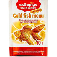 Корм Аквариус Меню для золотых рыб плавающие пеллеты 10 г (4820079310567) IX, код: 7999914