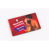 Настольная игра 18+ Fun Games Shop Чекова Книга Страстных Желаний, украинский (FGS30)