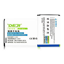 Батарея Samsung B600BC (DEJI) 2600 mAh